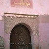 la porte entree de la medersa Ben Saleh